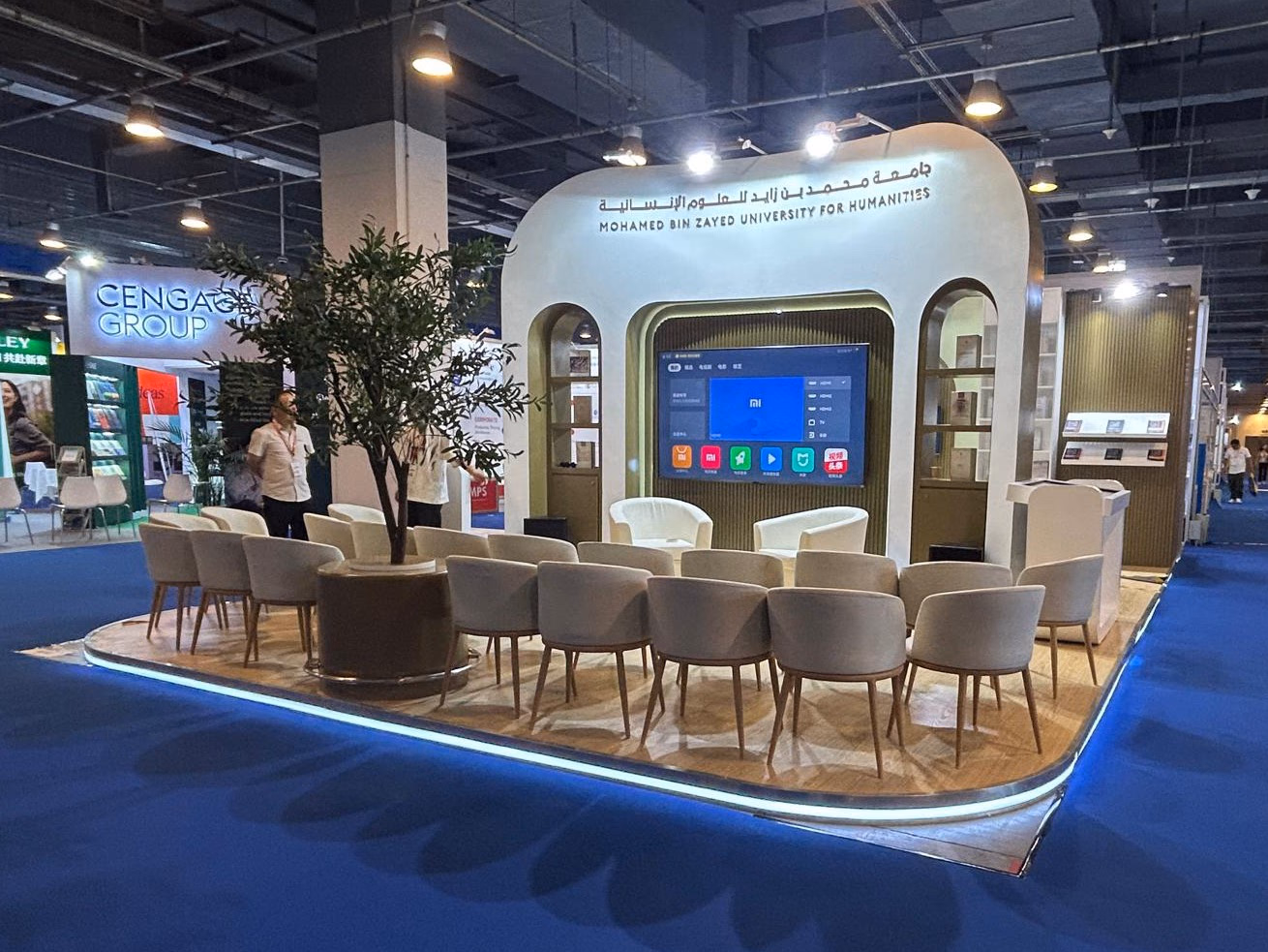 Beijing Book Fair 2025 exhibition stand